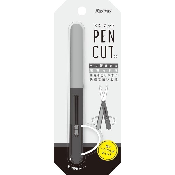 【1000円以上お買い上げで送料無料♪】レイメイ藤井 ペンカット ペン型はさみ ブラック 両刃仕上げ 右利..