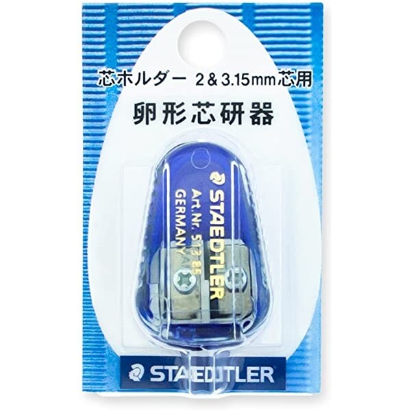 【1000円以上お買い上げで送料無料♪】ステッドラー 卵形芯研器 2mmシャープペンシル・2mm芯ホルダー用 ..