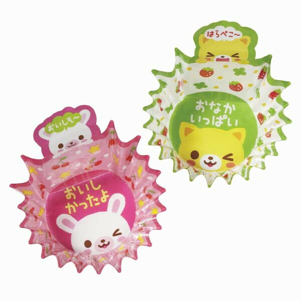 【1000円以上お買い上げで送料無料♪】抱きつきおかずカップ 丸 2柄×各8枚 うさぎ&ねこ 電子レンジ使用..