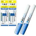 【1000円以上お買い上げで送料無料♪】トンボ鉛筆 スティックのり 消えいろピット ほそみ 本体2本 詰め替え(2本入) 2パック セット - メール便発送