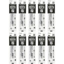【送料無料】パイロット 油性 ボールペン替え芯 高価格筆記具用 BRFN-30 1.0mm 中字 黒 10個セット - メール便発送