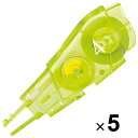 【1000円以上お買い上げで送料無料♪】プラス 修正テープ ホワイパーPT 4mm 交換テープ 5個セット - メール便発送
