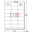 【送料無料】エーワン ニュースタンダードラベルA4 21面 72321 - メール便発送