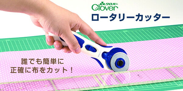 【送料無料】ロータリー カッター 28mm 右利き 左利き 手芸 布地 紙 革 パッチワーク カッティング用品 裁断 ハンドメイド クラフト用品 - メール便発送 clipps-10013437 Clips クリップス サンプル画像2