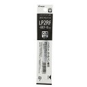【1000円以上お買い上げで送料無料♪】パイロット ゲルインキ ボールペン替え芯 ジュース専用 LP2RF 0.5mm 極細 黒 - メール便発送