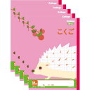 【1000円以上お買い上げで送料無料♪】キョクトウ カレッジアニマル学習帳 こくご18マス LP17 5冊セット - メール便発送