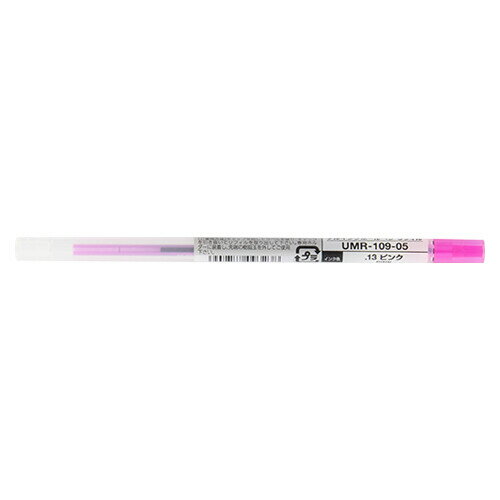 【1000円以上お買い上げで送料無料♪】三菱鉛筆 スタイルフィット リフィル ピンク UMR10905.13 - メール便発送