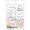 【1000円以上お買い上げで送料無料♪】すみっコぐらし ぬりえdeシール 6枚入 塗り絵 貼って剥がせる 知育 女の子 人気 かわいい サンスター文具 - メー...