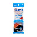 【1000円以上お買い上げで送料無料♪】パイオニア のびのびネームテープ 無地 ... 水着やジャージに便利 - メール便発送