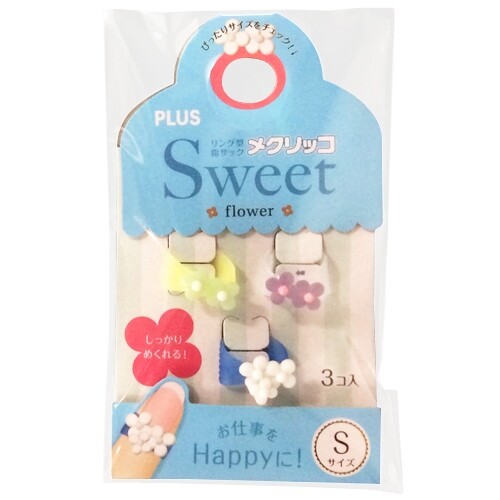 【1000円以上お買い上げで送料無料♪】プラス メクリッコ SWEET(スウィート) フラワー1 Sサイズ ... かわいい 指サック - メール便発送