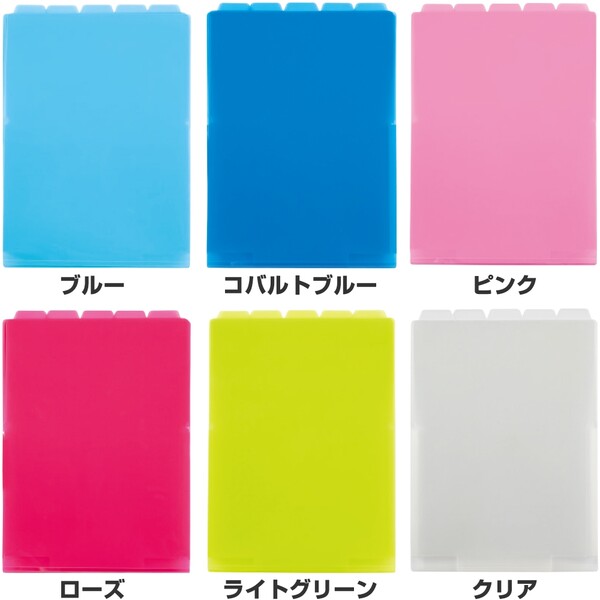 【1000円以上お買い上げで送料無料♪】セキセイ アクティフ 5インデックスフォルダー A4 縦・タテ クリアファイル 宿題プリントの整理に ランドセル - メール便発送
