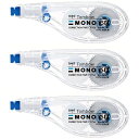 【1000円以上お買い上げで送料無料♪】3個まとめ買い トンボ鉛筆 修正テープ MONO モノYS 6mm 3個セット - メール便発送