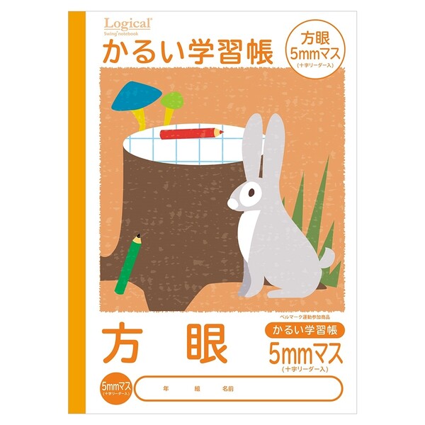 【1000円以上お買い上げで送料無料♪】ロジカル かるい学習帳 B5 方眼 5mmマス オレンジ ウサギ ノート エアー用紙 30枚 小学生 3年 4年 5年 ...