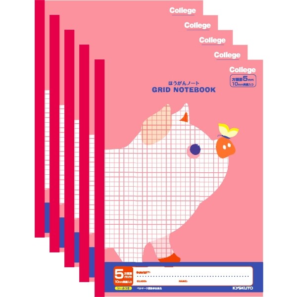 【送料無料】キョクトウ カレッジアニマル ほうがんノート B5 サーモンピンク LT01SP 5冊セット - メール便発送