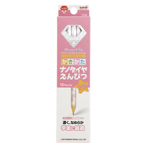 【1000円以上お買い上げで送料無料♪】三菱鉛筆 かきかたナノダイヤえんぴつ 6角 ピンク 2B K69022B - メール便発送