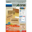 【1000円以上お買い上げで送料無料♪】エーワン マルチカード クラフト茶色 51195 - メール便発送(3)