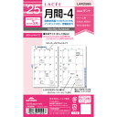 【1000円以上お買い上げで送料無料♪】レイメイ藤井 2025年 システム手帳 リフィル ラセ ポケットサイズ 月間-4 LAR2586 - メール便発送