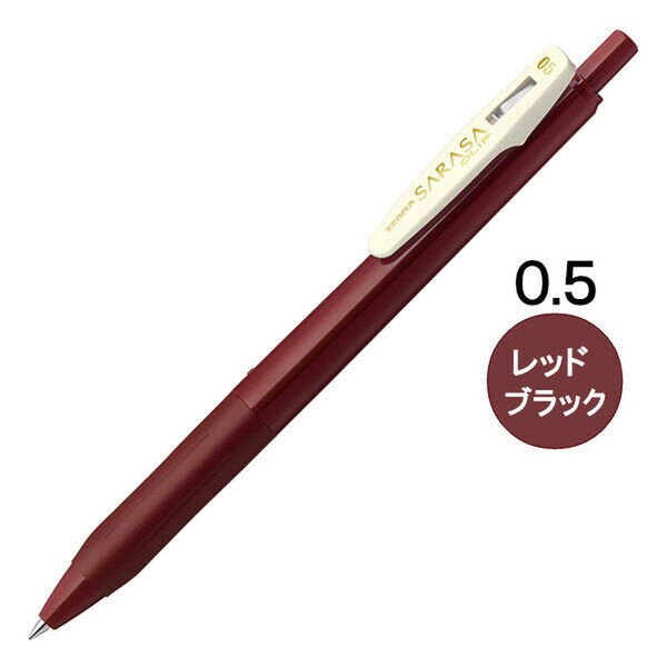 【1000円以上お買い上げで送料無料♪】ゼブラ ジェルボールペン サラサクリップ 0.5mm ヴィンテージカラー レッドブラック JJ15-VRB - メール便発送