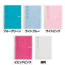 【1000円以上お買い上げで送料無料♪】コクヨ キャンパスバインダースマートリング60 B5縦 26穴 60枚 - メール便発送