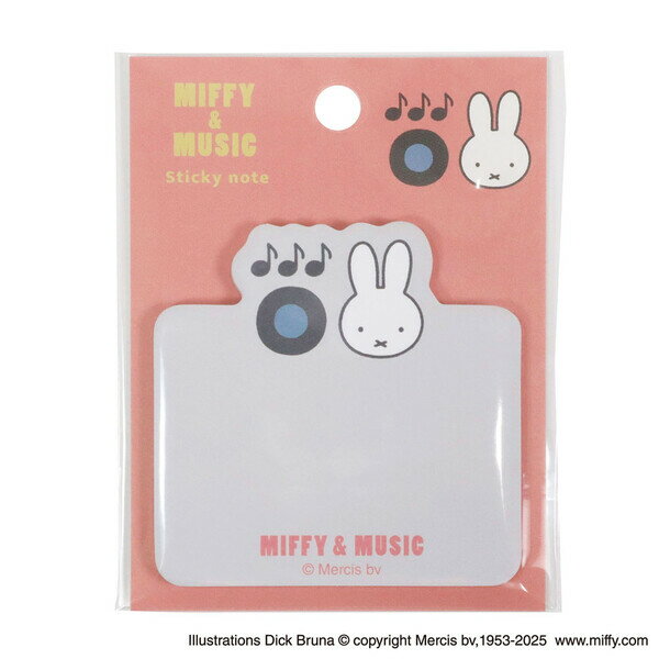 樂天商城 - 【1000円以上お買い上げで送料無料♪】ミッフィー MIFFY & MUSIC ダイカット付箋 A柄 6.5×6.5cm 音楽 ブルーナ レトロ ポップ かわいい ビーエスエス - メール便発送