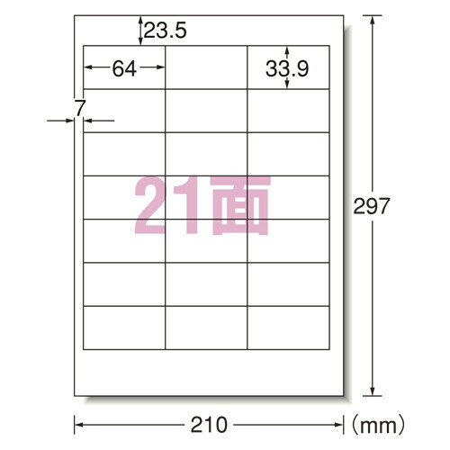 樂天商城 - 【送料無料】エーワン パソコン&ワープロラベル 東芝21面 28315 - メール便発送