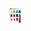 【1000円以上お買い上げで送料無料♪】ジェットストリーム 4&1 MSXE5-1000用 消しゴムキャップ グリーン - メール便発送