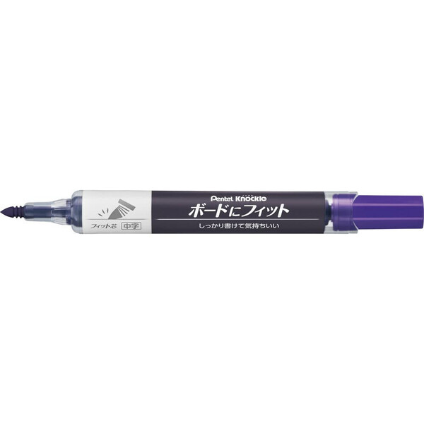 【1000円以上お買い上げで送料無料♪】ぺんてる ホワイトボードマーカー ノックル ボードにフィット 中字 紫 EMWL5SBF-V - メール便発送