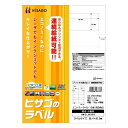 【送料無料】ヒサゴ エコノミーラベル 12面 四辺余白 ELM008 - メール便発送