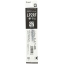 【1000円以上お買い上げで送料無料♪】パイロット ゲルインキ ボールペン替え芯 ジュース専用 LP2RF 0.7mm 細字 黒 - メール便発送