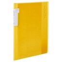 【1000円以上お買い上げで送料無料♪】コクヨ クリヤーブック ノビータ 固定式 B5 20枚 黄 書類 収納 コンパクト - メール便発送
