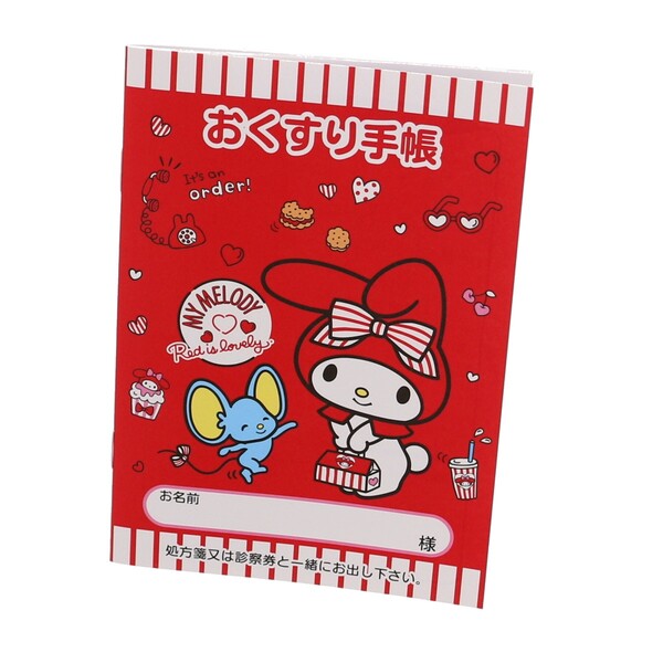 【1000円以上お買い上げで送料無料♪】お薬手帳 マイメロディ レッドダイナー サンリオ キャラクター マイメロ カワイイ おくすり手帳 - メール便発送のサムネイル
