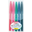 【1000円以上お買い上げで送料無料♪】ぺんてる サインペン多色セット 5色(ケース入り) - メール便発送