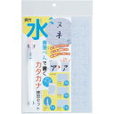 【送料無料】呉竹 水書筆ぺんで書くカタカナ練習セット 中字 B5 小学生 - メール便発送