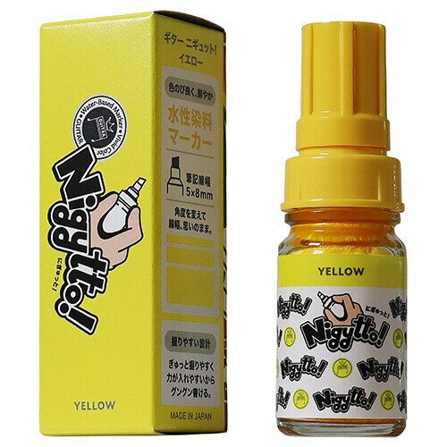 【1000円以上お買い上げで送料無料♪】水性染料マーカー ギター Nigytto! ニギュット イエロー 高発色 角芯 子供 POP ポスター 工作 学園祭 環境配慮 寺西化学 - メール便発送