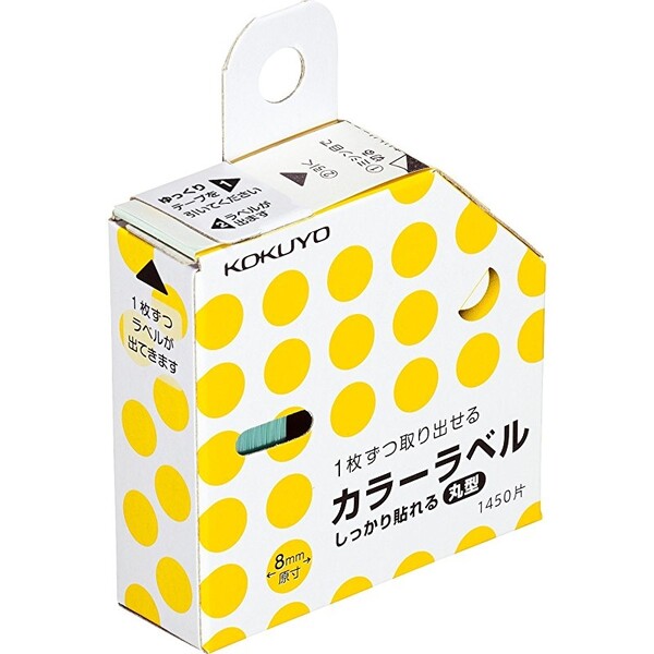 【1000円以上お買い上げで送料無料♪】コクヨ カラーラベル しっかり貼れる・丸型 1450片 直径8mm イエ..