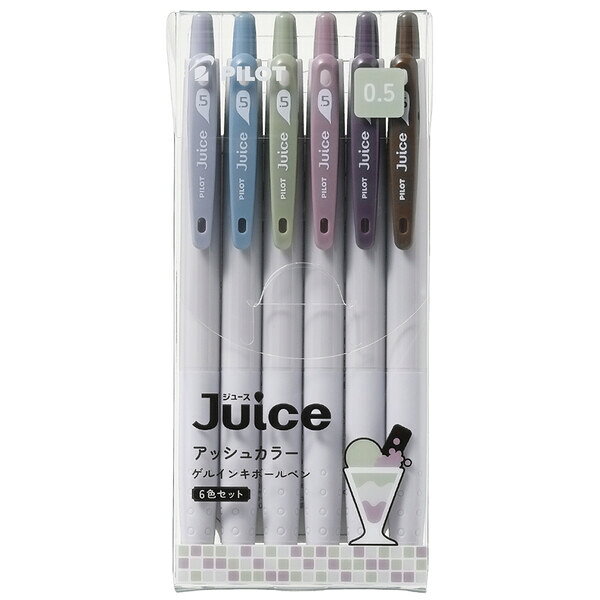 パイロット ジュース juice プリンセス 水性顔料ゲルインキボールペン 楽天市場】パイロット 顔料ゲルインキボールペン ジュースの通販