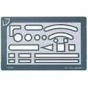 【1000円以上お買い上げで送料無料♪】バンコ 字消板 ES-10 - メール便発送