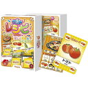 【送料無料】ホッパーエンターテイメント ワールドレシピ カードゲーム - メール便発送