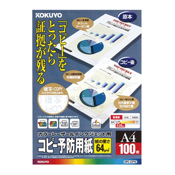 ̵ۥ 顼졼&󥯥åѻ(ԡͽѻ)A4 100 [KPC-CP10N] - ᡼ȯ