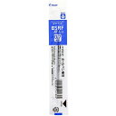 【1000円以上お買い上げで送料無料♪】パイロット 油性 ボールペン替え芯 ノック式用 BSRF 0.7mm 細字 青 - メール便発送