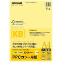 【1000円以上お買い上げで送料無料♪】コクヨ PPCカラー用紙(共用紙)FSC認証A4 100枚 黄 - メール便発送