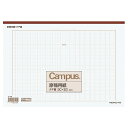 【1000円以上お買い上げで送料無料♪】コクヨ 原稿用紙 A4 縦書き 20×20 罫色茶 50枚入 - メール便発送