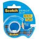 【1000円以上お買い上げで送料無料♪】スリーエム ドラフティングテープ D-12 - メール便発送