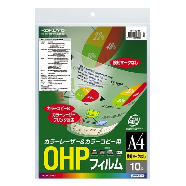 商品名コクヨ OHPフィルム(カラーレーザー&amp;カラーコ品番VF-1421Nこの商品について 必ずご確認ください配送についてメール便での配送になります。→ご利用の際は必ずお読みください 送料について ご注文合計額が￥1000 (税込)以上で、全国一律『送料無料』です。 →詳細はこちら返品→返品・交換・キャンセルについて※メール便は、日時指定、代金引換、ギフトラッピング・熨斗サービスに対応しておりません。