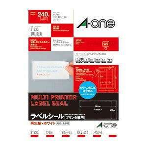 商品名エーワン マルチプリンタラベル再生紙タイプ12面 31333品番31333この商品について 必ずご確認ください配送についてメール便での配送になります。→ご利用の際は必ずお読みください 送料について ご注文合計額が￥1000 (税込)以上で、全国一律『送料無料』です。 →詳細はこちら返品→返品・交換・キャンセルについて※メール便は、日時指定、代金引換、ギフトラッピング・熨斗サービスに対応しておりません。