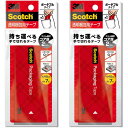 【1000円以上お買い上げで送料無料♪】2個セット スリーエム スコッチ 透明梱包用テープ ポータブル 48mm×7m - メール便発送