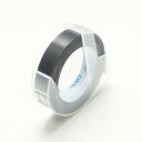 【送料無料】DYMO ダイモ グロッシーテープ 9mm 黒 3m巻き つやあり DM0903B 2個セット - メール便発送