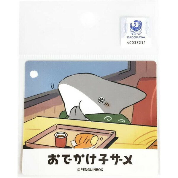 Rakuten - 【1000円以上お買い上げで送料無料♪】おでかけ子ザメ ステッカー C 6×7cm ユポシール SNS 人気 ショウワノート - メール便発送
