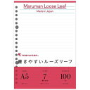 【送料無料】5冊まとめ買い マルマン ルーズリーフ L1300H A5 7mm罫 5個セット - メール便発送