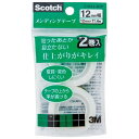 【1000円以上お買い上げで送料無料♪】スリーエム メンディングテープ 詰め替え用 12mm幅 CM12-R2P - メール便発送